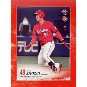 ☆ BBM2020 広島東洋カープ レギュラーカード C64 正隨優弥 ☆