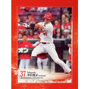 ☆ BBM2020 広島東洋カープ レギュラーカード C62 野間峻祥 ☆