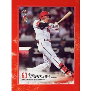 ☆ BBM2020 広島東洋カープ レギュラーカード C56 西川龍馬 ☆