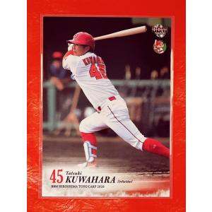 ☆ BBM2020 広島東洋カープ レギュラーカード C52 桑原樹 ☆