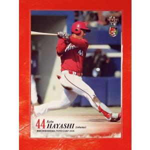 ☆ BBM2020 広島東洋カープ レギュラーカード C51 林晃汰 ☆