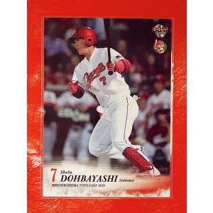 ☆ BBM2020 広島東洋カープ レギュラーカード C48 堂林翔太 ☆