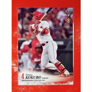 ☆ BBM2020 広島東洋カープ レギュラーカード C46 小窪哲也 ☆