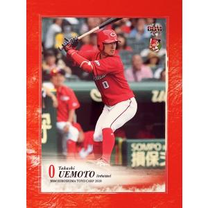 ☆ BBM2020 広島東洋カープ レギュラーカード C44 上本崇司 ☆
