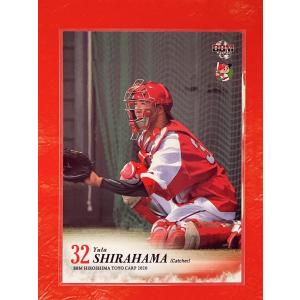 ☆ BBM2020 広島東洋カープ レギュラーカード C39 白濱裕太 ☆