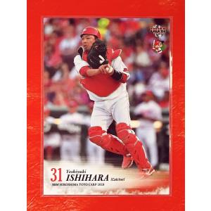 ☆ BBM2020 広島東洋カープ レギュラーカード C38 石原慶幸 ☆