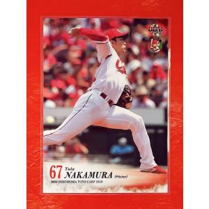 ☆ BBM2020 広島東洋カープ レギュラーカード C31 中村祐太 ☆