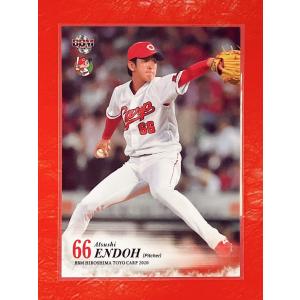 ☆ BBM2020 広島東洋カープ レギュラーカード C30 遠藤淳志 ☆