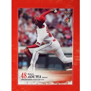 ☆ BBM2020 広島東洋カープ レギュラーカード C23 アドゥワ誠 ☆