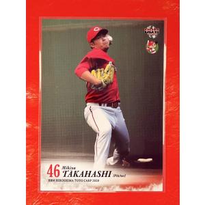 ☆ BBM2020 広島東洋カープ レギュラーカード C21 高橋樹也 ☆