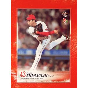 ☆ BBM2020 広島東洋カープ レギュラーカード C20 島内颯太郎 ☆