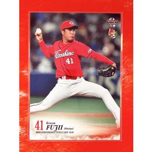 ☆ BBM2020 広島東洋カープ レギュラーカード C18 藤井皓哉 ☆