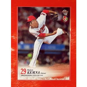☆ BBM2020 広島東洋カープ レギュラーカード C13 ケムナ誠 ☆
