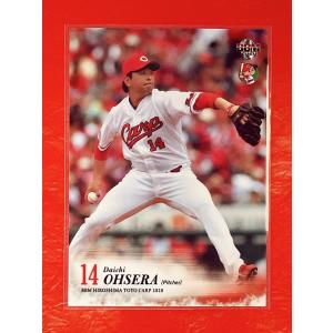 ☆ BBM2020 広島東洋カープ レギュラーカード C04 大瀬良大地 ☆