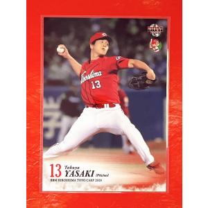 ☆ BBM2020 広島東洋カープ レギュラーカード C03 矢崎拓也 ☆