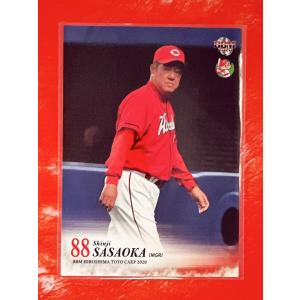 ☆ BBM2020 広島東洋カープ レギュラーカード C01 佐々岡真司 ☆