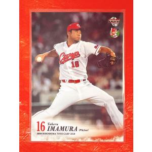 ☆ BBM2020 広島東洋カープ レギュラーカード C05 今村猛 ☆