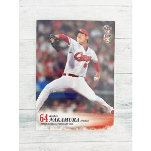 ☆ BBM2020 広島東洋カープ レギュラーカード C28 中村恭平 ☆