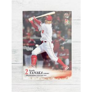 ☆ BBM2020 広島東洋カープ レギュラーカード C45 田中広輔 ☆