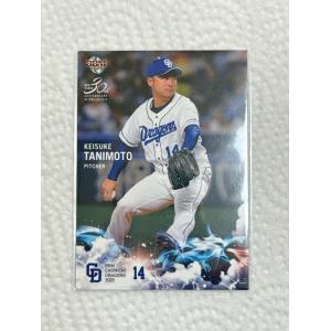 ☆ BBM2020 中日ドラゴンズ レギュラーカード D05 谷元圭介 ☆