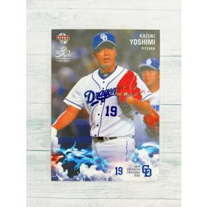 ☆ BBM2020 中日ドラゴンズ レギュラーカード D08 吉見一起 ☆