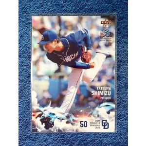 ☆ BBM2020 中日ドラゴンズ レギュラーカード D25 清水達也 ☆