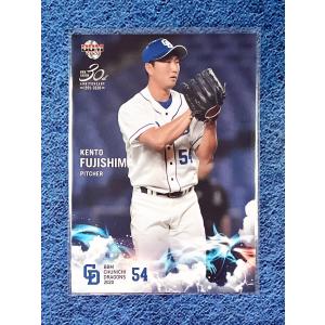 ☆ BBM2020 中日ドラゴンズ レギュラーカード D27 藤嶋健人 ☆