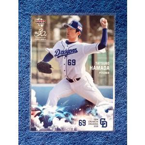 ☆ BBM2020 中日ドラゴンズ レギュラーカード D33 濱田達郎 ☆