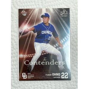 ☆ BBM2020 中日ドラゴンズ レギュラーカード The Contenders D71 大野雄大 ☆