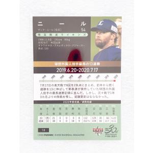 ☆ BBM ベースボールカード FUSION ...の詳細画像1