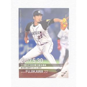 ☆ BBM ベースボールカード FUSION 2020 記録の殿堂 96 阪神タイガース 藤川球児 ☆