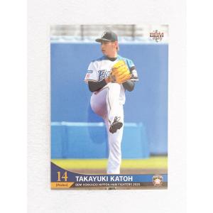 ☆ BBM2020 北海道日本ハムファイターズ レギュラーカード F04 加藤貴之 ☆
