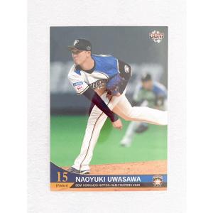 ☆ BBM2020 北海道日本ハムファイターズ レギュラーカード F05 上沢直之 ☆