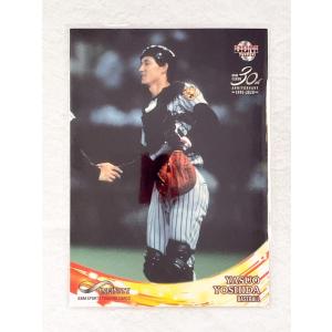 ☆ BBM2020 インフィニティ INFINITY 2020 レギュラーカード 01 プロ野球 吉田康夫 ☆