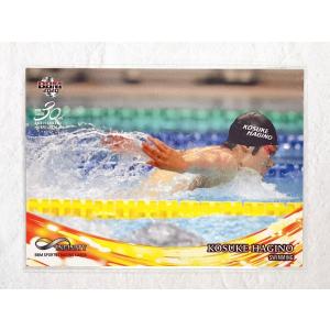 ☆ BBM2020 インフィニティ INFINITY 2020 レギュラーカード 53 競泳 萩野公介 ☆