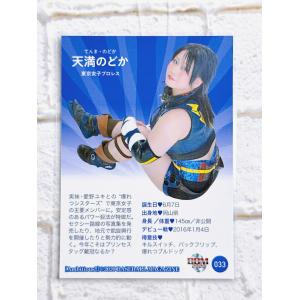 ☆ BBM2020 女子プロレスカード レギュ...の詳細画像1