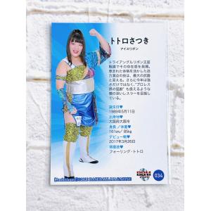 ☆ BBM2020 女子プロレスカード レギュ...の詳細画像1