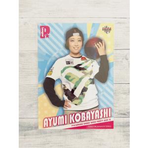 ☆ BBM2020 P★LEAGUE PARTY BOX II レギュラーカード 08 小林あゆみ ☆
