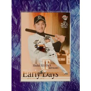 ☆ BBM2020 ルーキーエディション Early Days オリックスバファローズ RE 114 小島脩平 ☆