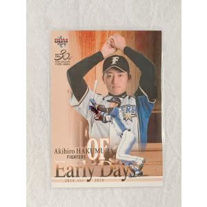 ☆ BBM2020 ルーキーエディション Early Days 北海道日本ハムファイターズ RE 113 白村明弘 ☆