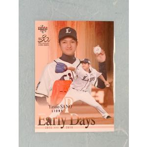 ☆ BBM2020 ルーキーエディション Early Days 埼玉西武ライオンズ RE 109 佐野泰雄 ☆