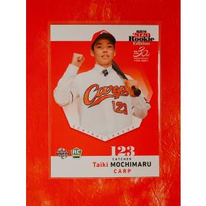 ☆ BBM2020 ルーキーエディション ルーキーカード 広島東洋カープ RE 092 持丸泰輝 ☆