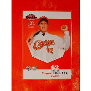 ☆ BBM2020 ルーキーエディション ルーキーカード 広島東洋カープ RE 090 石原貴規 ☆