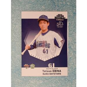 ☆ BBM2020 ルーキーエディション ルーキーカード 横浜DeNAベイスターズ RE 076 蝦名達夫 ☆