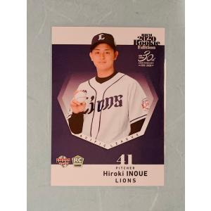 ☆ BBM2020 ルーキーエディション ルーキーカード 埼玉西武ライオンズ 006 井上広輝 ☆