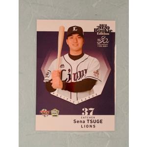☆ BBM2020 ルーキーエディション ルーキーカード 埼玉西武ライオンズ 005 柘植世那 ☆