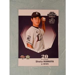 ☆ BBM2020 ルーキーエディション ルーキーカード 埼玉西武ライオンズ 002 浜屋将太 ☆