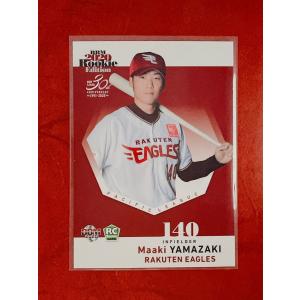 ☆ BBM2020 ルーキーエディション ルーキーカード 東北楽天ゴールデンイーグルス 031 山崎真彰 ☆
