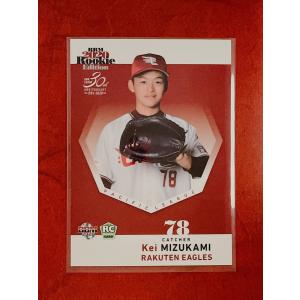 ☆ BBM2020 ルーキーエディション ルーキーカード 東北楽天ゴールデンイーグルス 028 水上桂 ☆