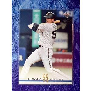 ☆ BBM2021 1stバージョン オリックス...の商品画像